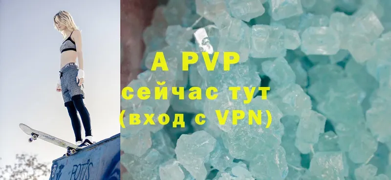 МЕГА маркетплейс  Кашин  Alpha-PVP Соль 