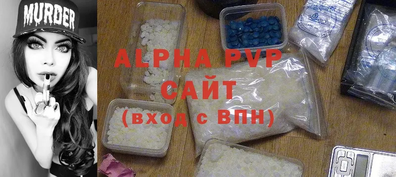 Alpha-PVP СК КРИС Кашин