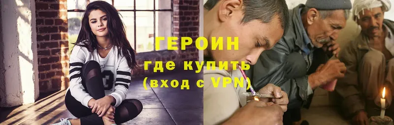 Героин Heroin  Кашин 