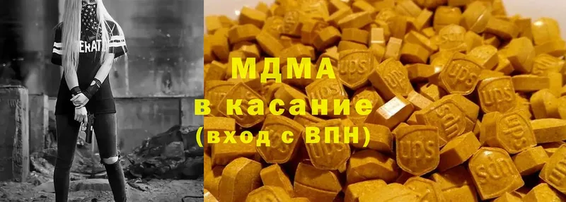 MDMA crystal  закладки  Кашин 